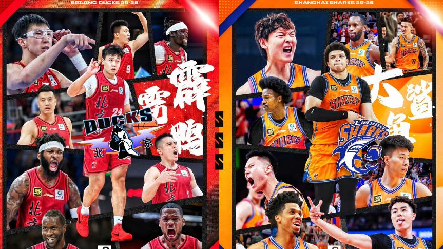 CBA京沪大战来袭，央视全程直播，17轮六组收官对决看点十足