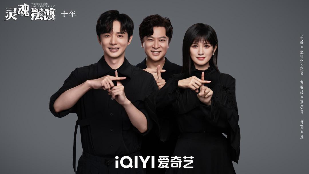 长信传媒不怕AI？IP链路打通长中短，《灵摆》《唐诡》不是终点