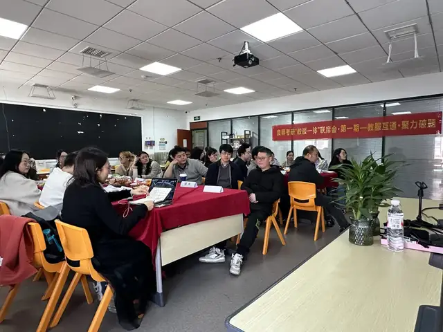 教服互通・聚力破题——良师考研首期“教服一体”联席会圆满举行