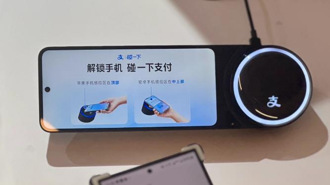 支付宝“碰一下” 完成AI升级：上线“碰万物Agent”服务平台