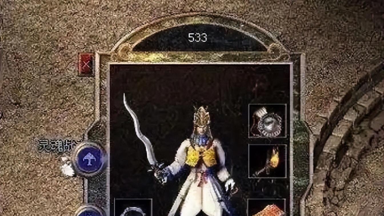 热血传奇：在道士职业发展过程中，这几件装备的权利和地位的彰显！