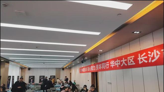4000元当股东？起底中嘉资本更名中嘉均富骗局