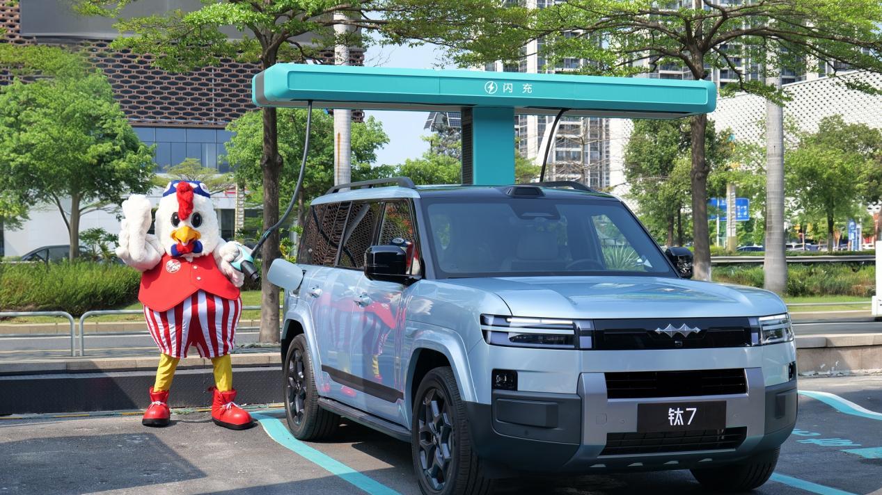 比亚迪与肯德基达成战略合作，携手打造9分钟一站式人车补能生态