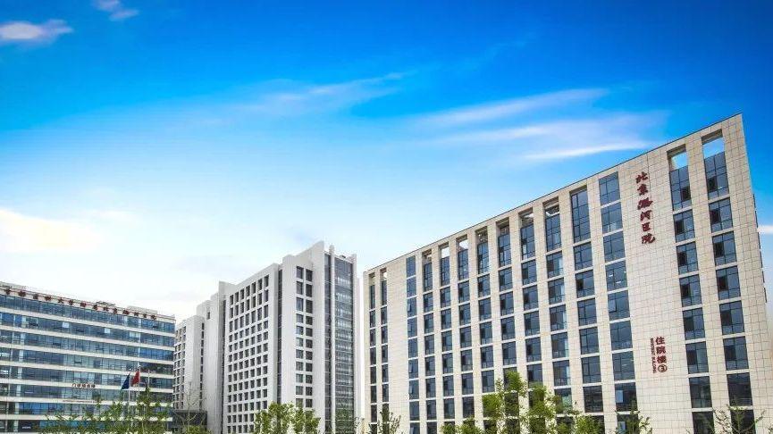 老通州人的感慨，副中心凑齐八家三级医院，再也不用为了挂号进城