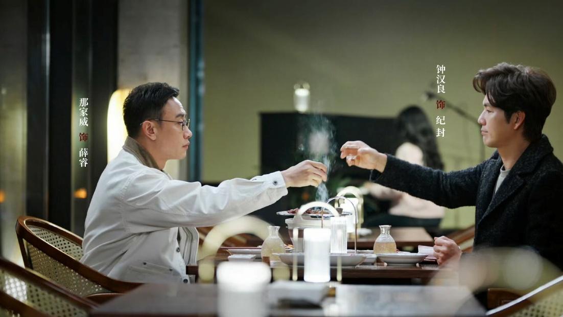 《蜜语纪》：当43岁那家威遇到33岁郭晓婷，才明白CP感确实是玄学