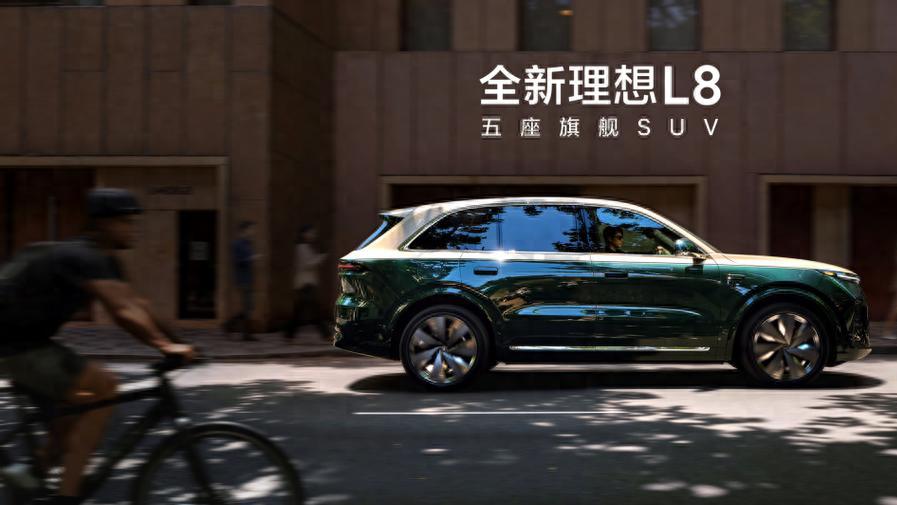 全新理想L8正式发布，全国统一零售价36.98万元-42.98万元