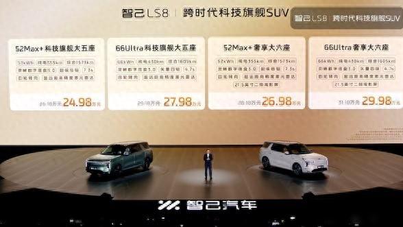 刘翔代言智己LS8，25万买保时捷级性能，技术堆料真敢下血本