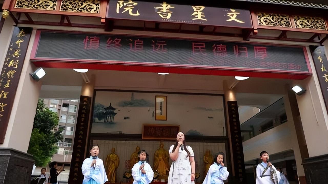 惠州市文星学校2026年祭祀节活动圆满举行