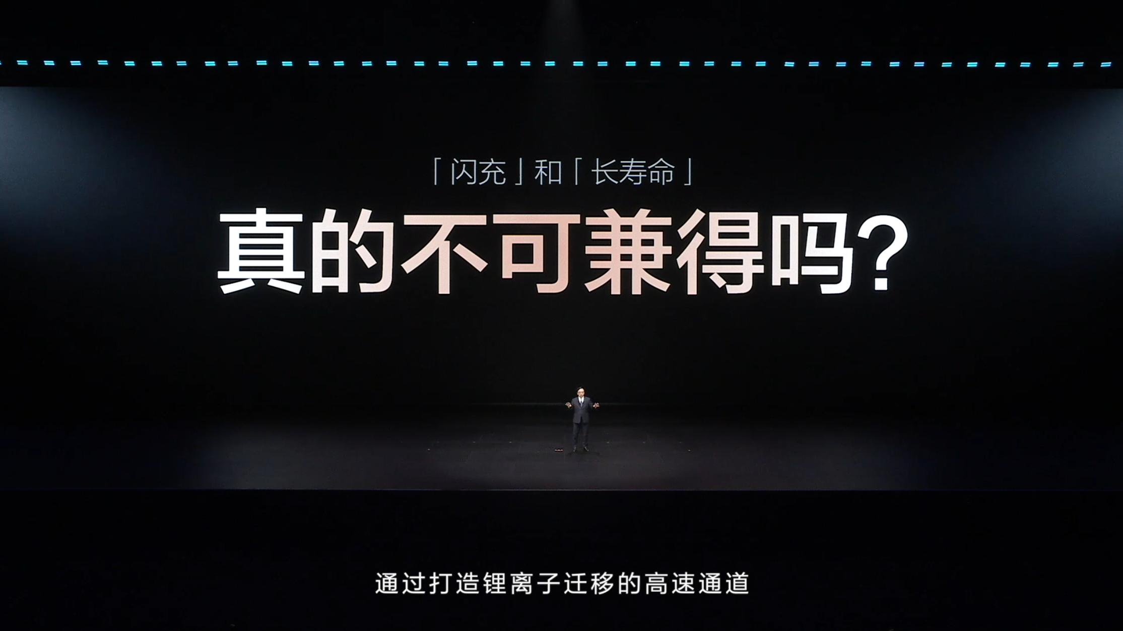 闪充伤电池？比亚迪：放心，我给你兜底！