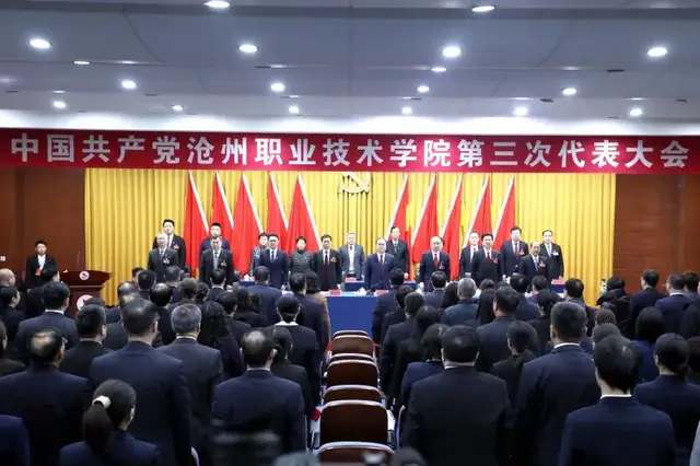 力争“十六五”升本！沧州职业技术学院合并两所中职