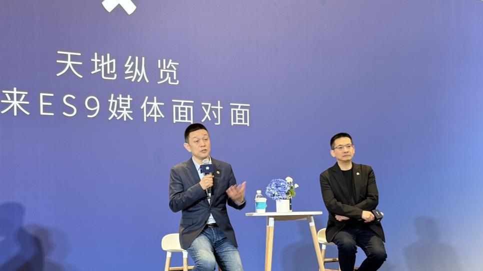 蔚来ES9：李斌请我们“忘记MPV”，这次他真不是在开玩笑
