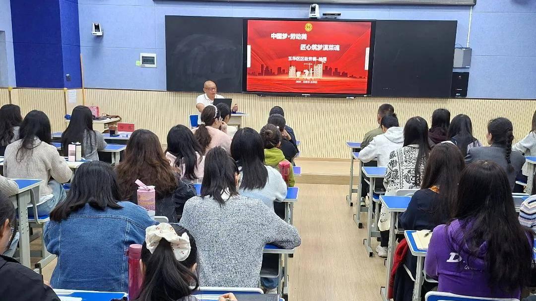 五华区总工会开展劳模宣讲进校园活动