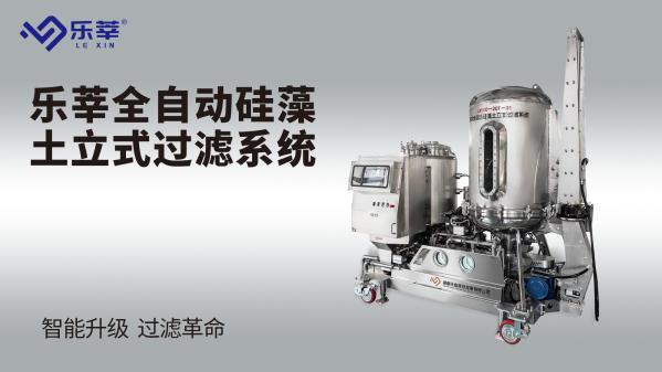2026年度智能硅藻土过滤系统技术创新TOP5排行榜