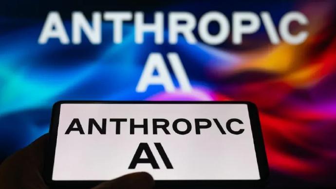 人工智能新贵！Anthropic估值直逼OpenAI