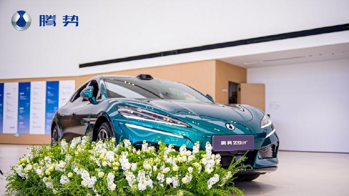 新能源豪华价值标杆，9分钟充饱千公里，全球首台全新腾势Z9GT交付！