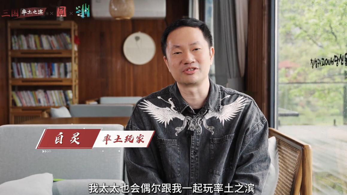 联动张家界！《率土之滨》桃源主题服带你解甲归田躺平养生！