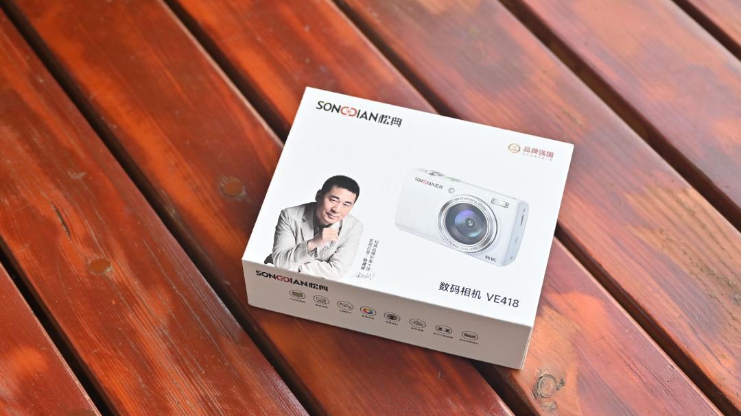 松典VE418：让我重新爱上拍照的国产大底卡片机