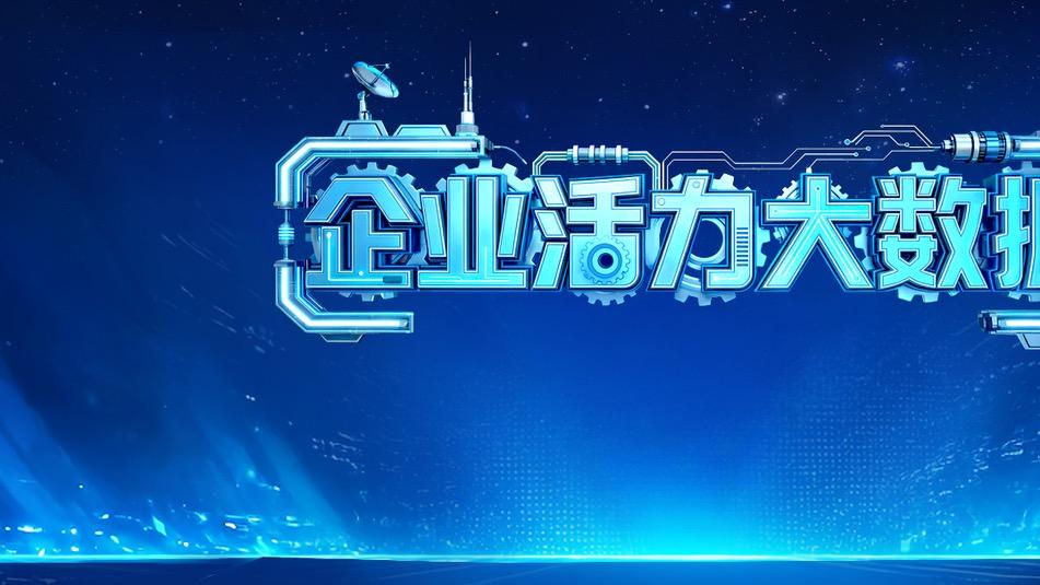 长沙拥有超5万家AI相关企业