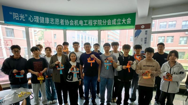 吹牛逼吹出一个协会