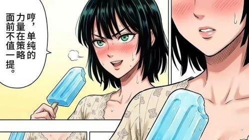 一拳超人之中，埼玉会和吹雪在一起吗？