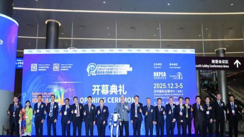 香港华联电子商贸会亮相国际展览会 以绿色数字生态链接全球电子产业