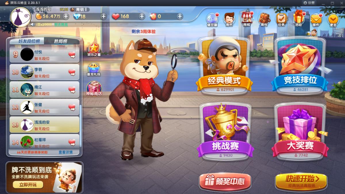 周末开黑不无聊，2025最佳手游TOP5来袭