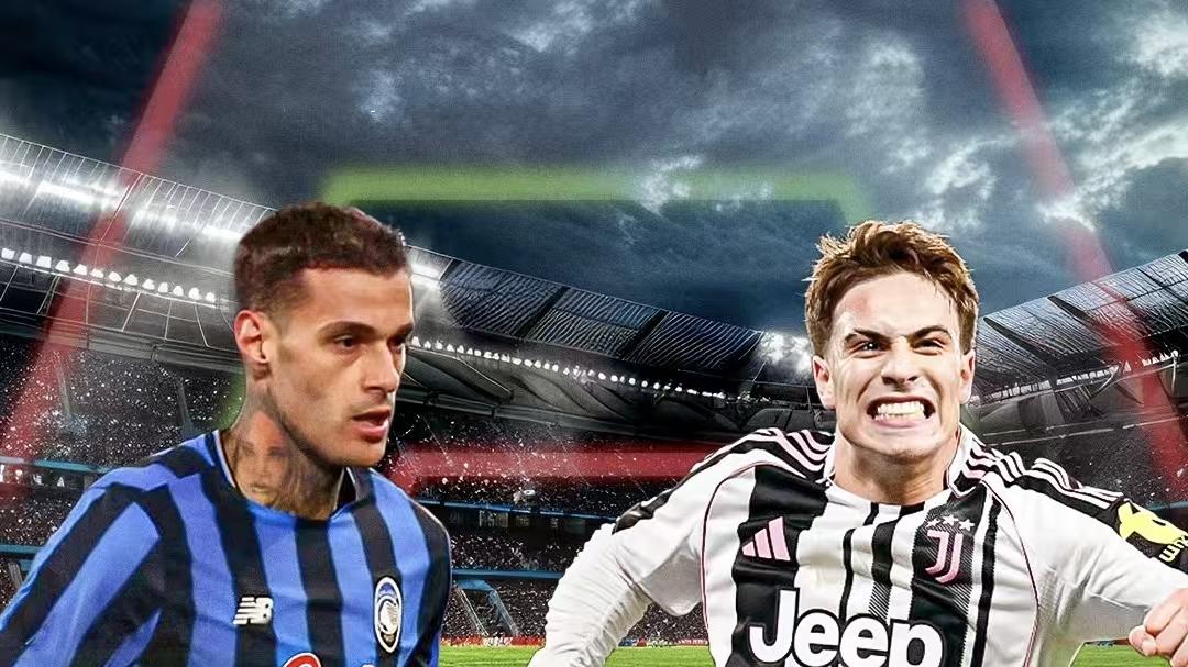 意大利杯+国王杯：亚特兰大vs尤文图斯+贝蒂斯vs马竞