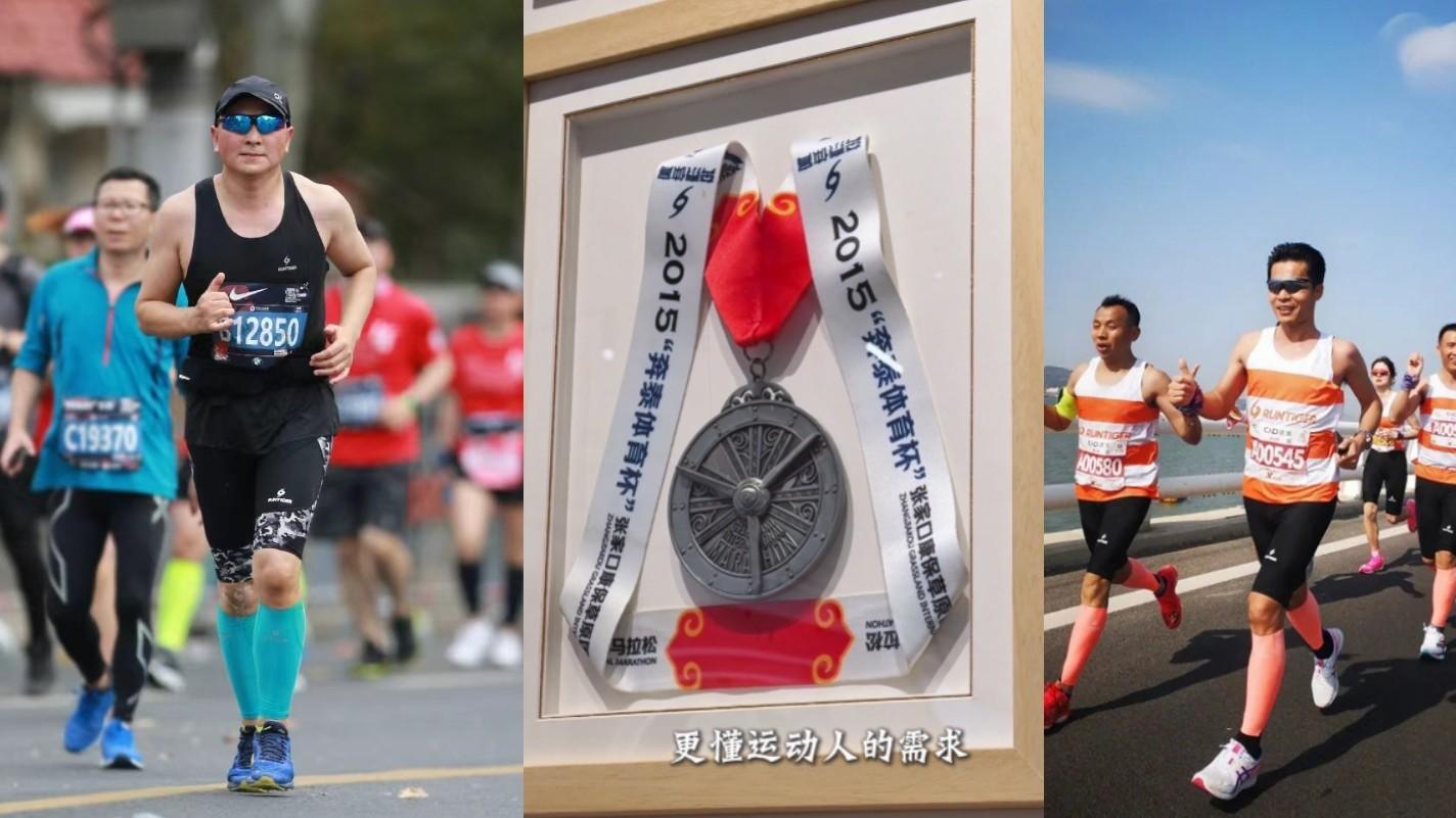 以梦为马13载 以身入道不虚行 | 奔泰体育RUNTIGER以每一场马拉松做产品的自我突破，测试升级