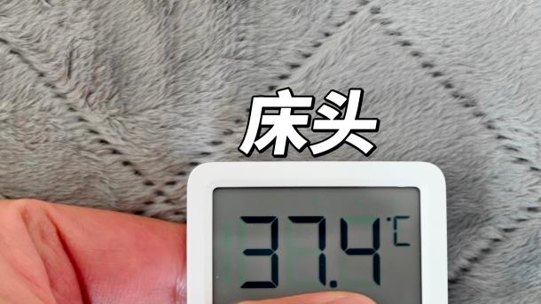 无辐射才是硬通货！宫菱水暖毯测评：死磕母婴特护标准+安全无毒