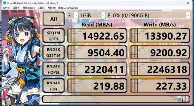 性能爆强、没有缺点！铠侠VE10固态硬盘表现太猛了