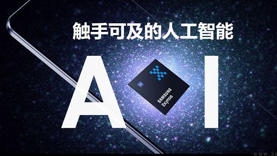 三星Galaxy AI基础功能免费，但别高兴得太早