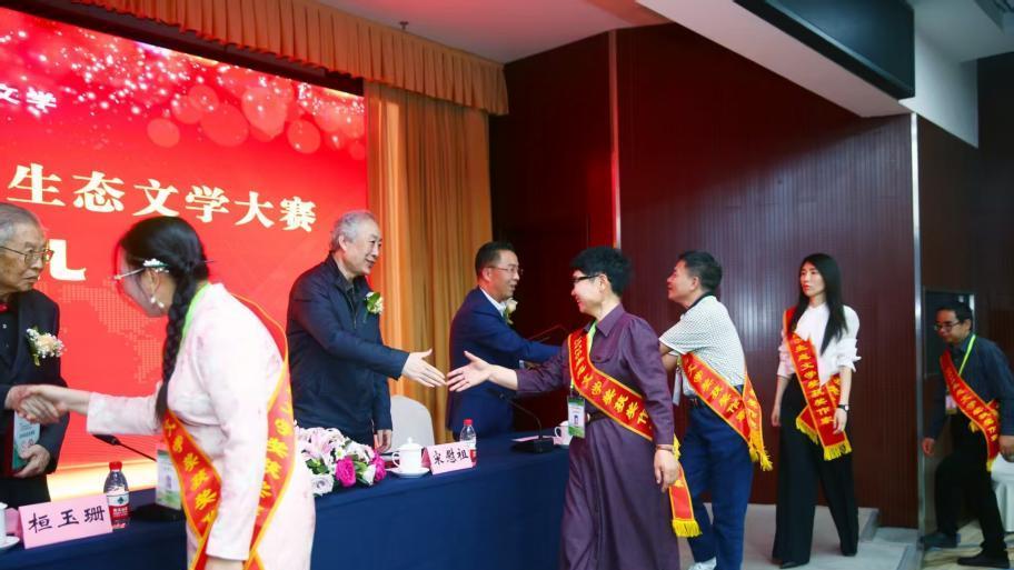 春光无限，生态永恒——第三届“春光杯”当代生态文学大赛颁奖大会纪实