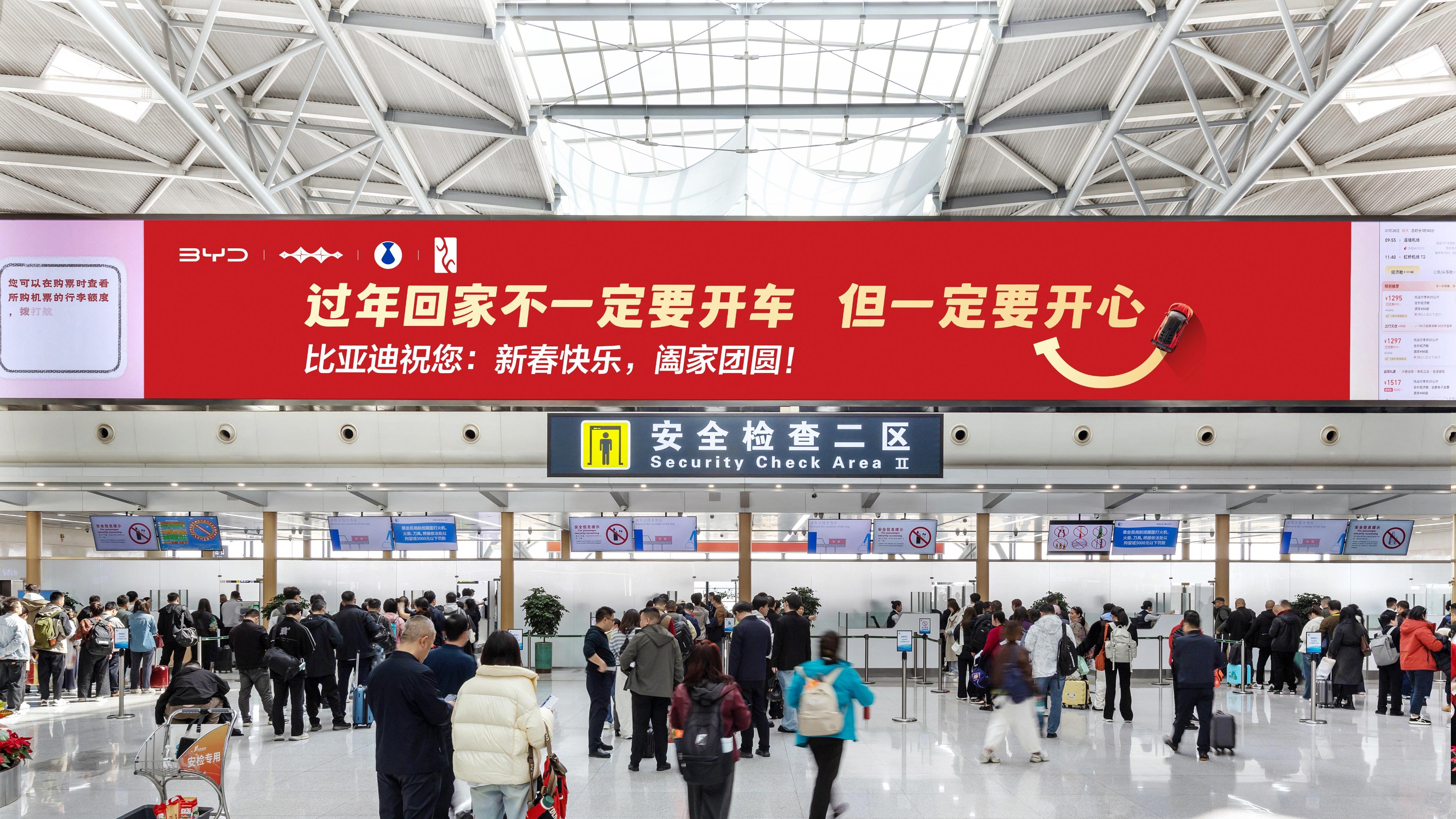 钢铁直男学会了嘘寒问暖，比亚迪竟然也能说出这种话