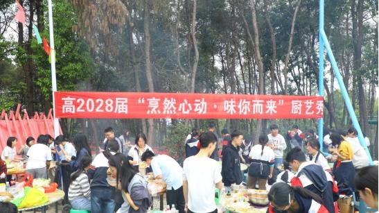 西南大学附属中学荣昌实验学校高一年级学子在劳动中书写青春答卷