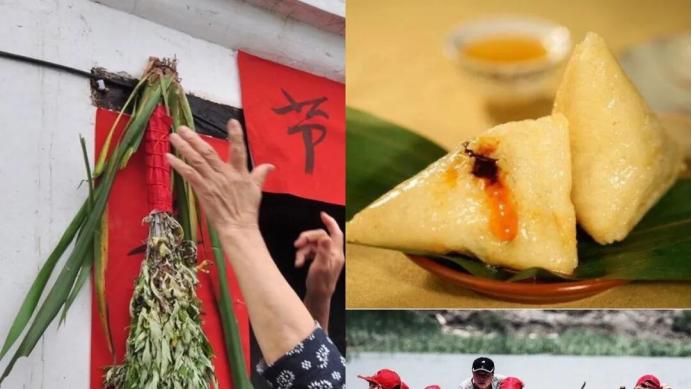 话 说 端 午