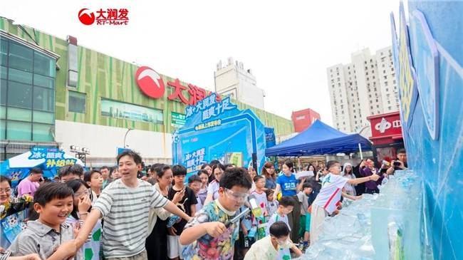 冰+大润发 酷爽十足世界杯蒙牛冰+2026世界杯限定新品盛大发布