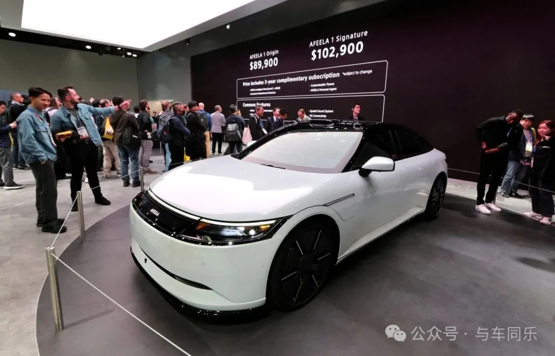 新车临发售被紧急取消项目，索尼本田的造车计划，堪称“汽车行业的错题集”