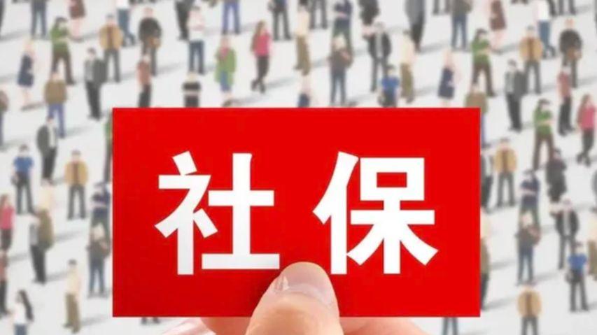 社保卡等同于医保卡吗？多合一卡片各项实用功能详解