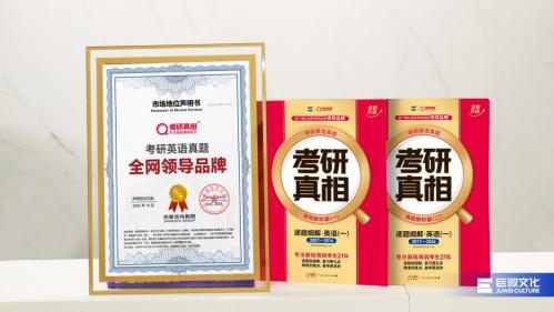 27考研必买书单：寒假囤对书，备考少走一半弯路