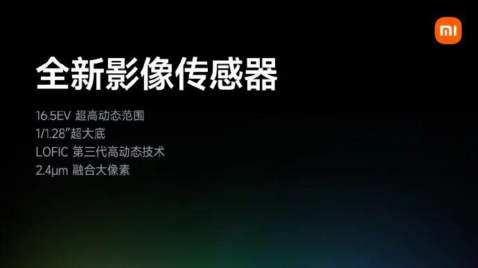 小米 17T 系列曝光！全系天玑 + 徕卡，双机配置拉满