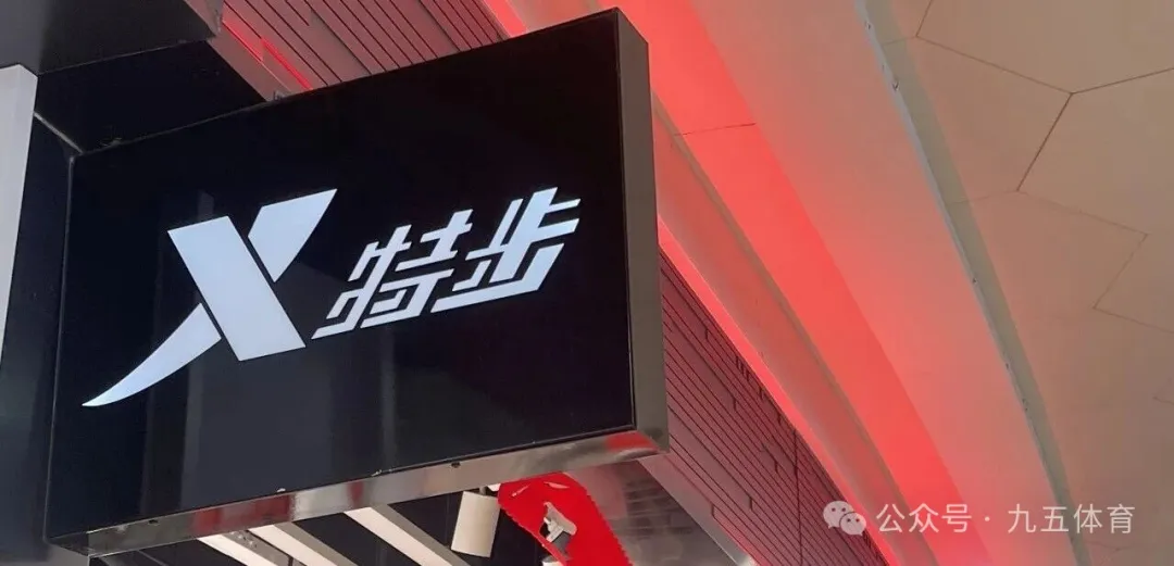 押宝跑步的特步，主品牌收入增速连降三年