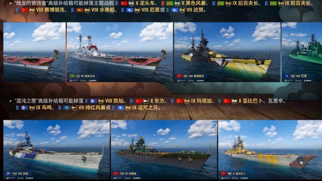 当英国军工遇上巴西审美，融合多种图纸的8级战列舰，大西洋值得抽吗？