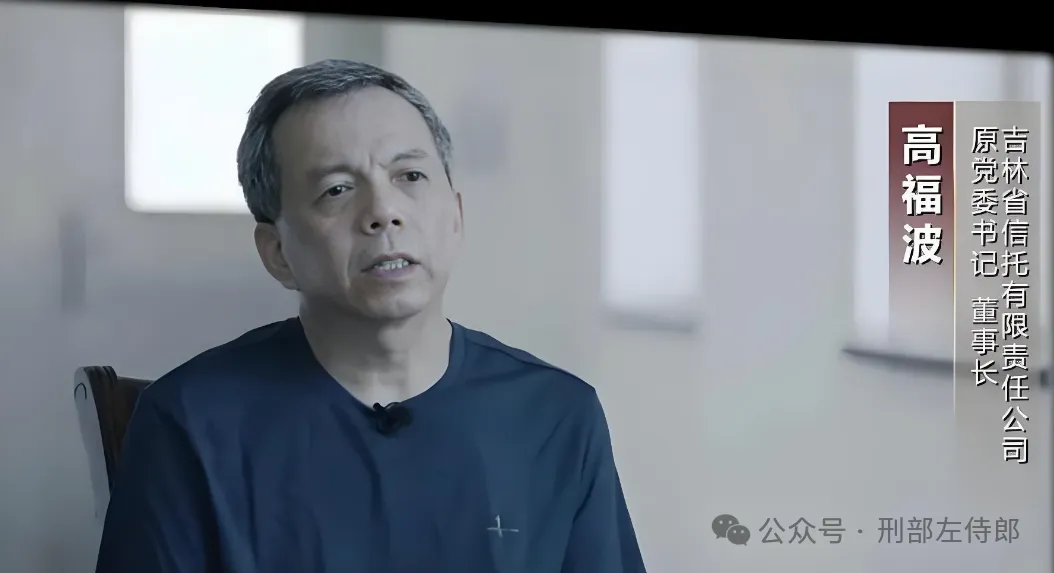 抠门厅官的理财经：贪腐近亿元，早餐从不喝牛奶，喝粥只会就咸菜