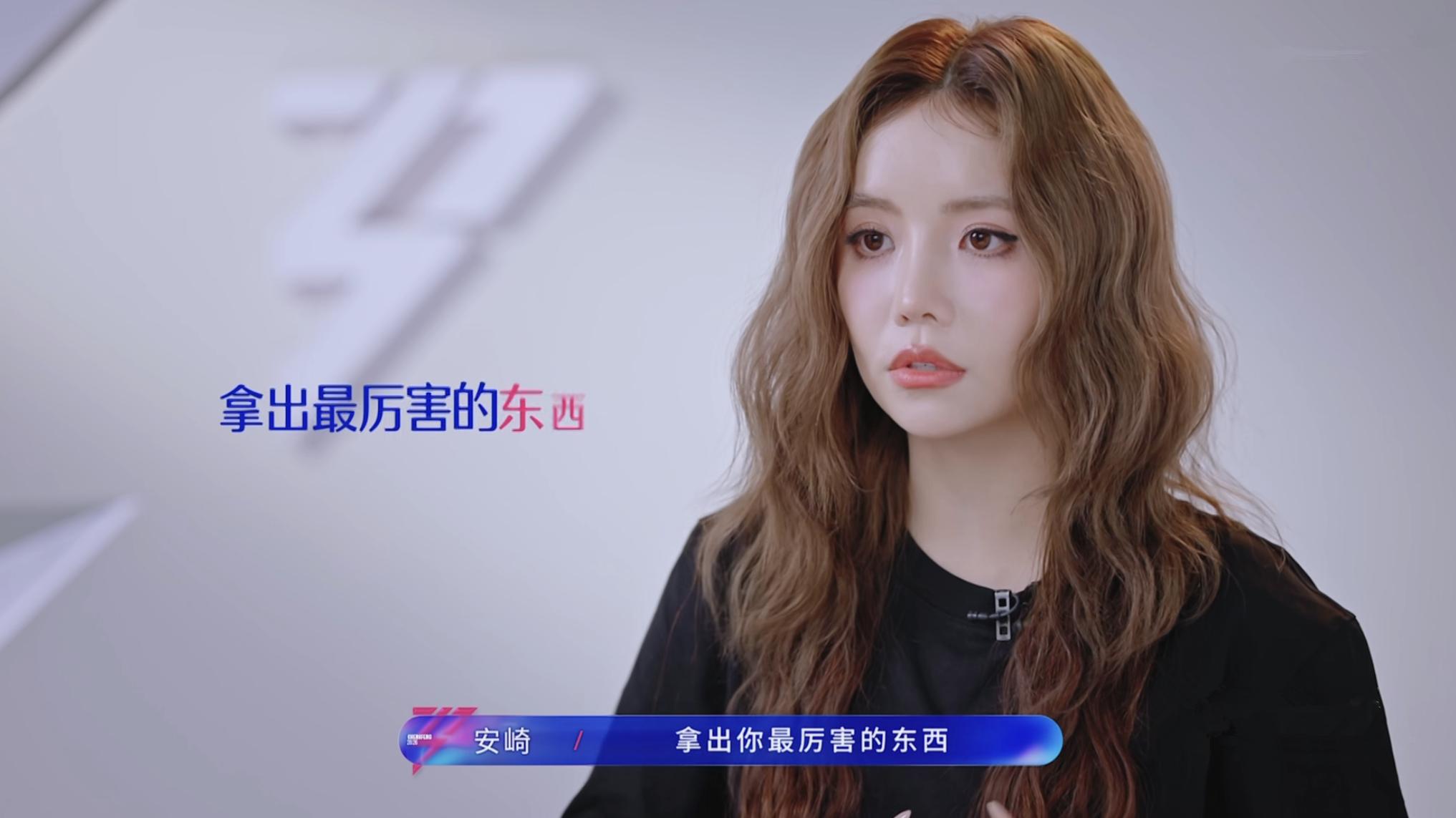 浪姐7：“失败者”联盟庄法团终于逆风翻盘，萧蔷助力安崎成赢家