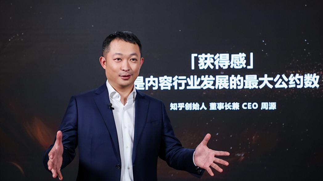 周源的知乎为什么推不出“豆包”？
