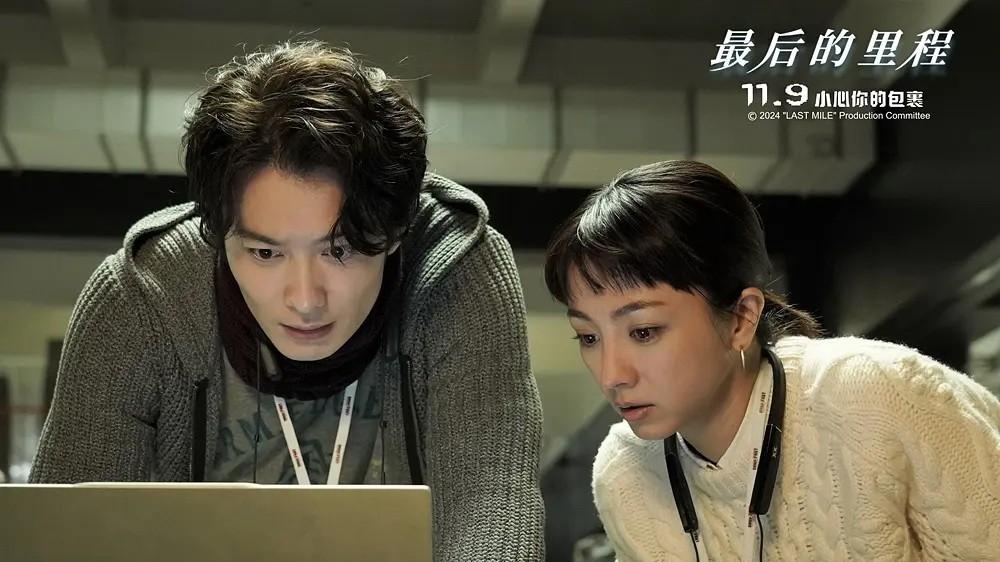 匹夫一怒不足惧——《最后的里程》