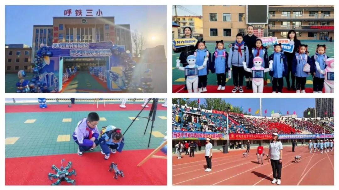 呼和浩特市回民区铁三小科技教育“五维合奏”2025年度叙事