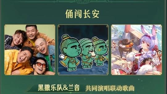 深耕三国文化，联动西安博物院