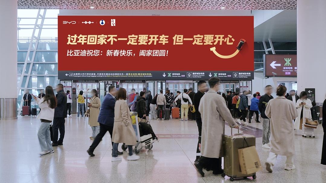 新年常开心！比亚迪新春祝福文案实在太走心了！