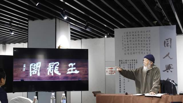 一壶山人：老夫悟得长锥术，但让前贤一二分